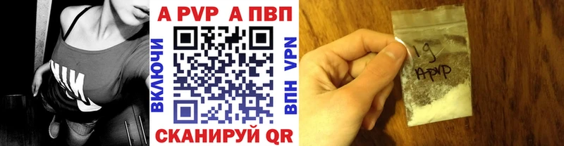 А ПВП Соль  shop какой сайт  Казань 