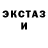 ЭКСТАЗИ mix chillkiller 666