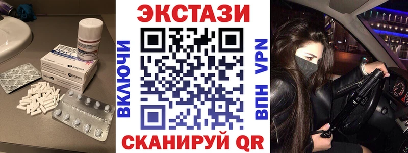 blacksprut рабочий сайт  Казань  ЭКСТАЗИ бентли 