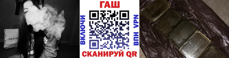 hydra ссылка  даркнет сайт  Казань  Гашиш 40% ТГК 