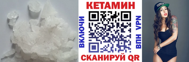 omg маркетплейс  Казань  Кетамин VHQ  где можно купить  