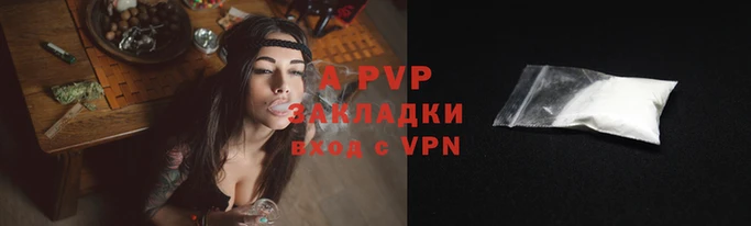a pvp Алзамай