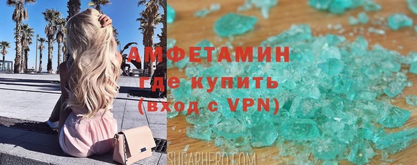 кокаин Абаза