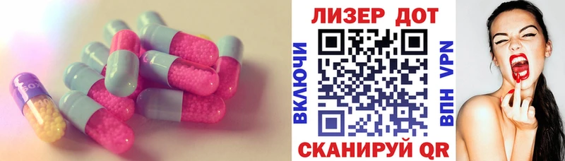 ЛСД экстази ecstasy магазин продажи наркотиков Казань