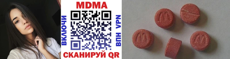 где найти наркотики  Казань  блэк спрут зеркало  MDMA Molly 