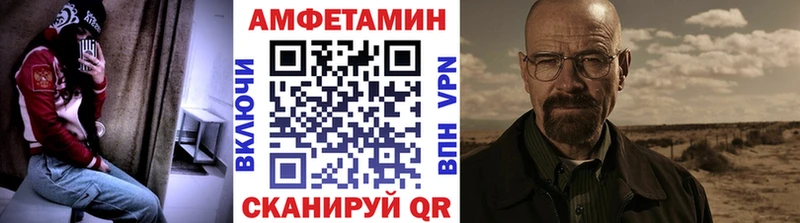 Первитин винт  даркнет сайт  Казань 