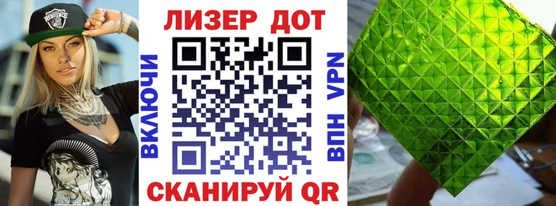 Наркотические марки 1,5мг  Казань 
